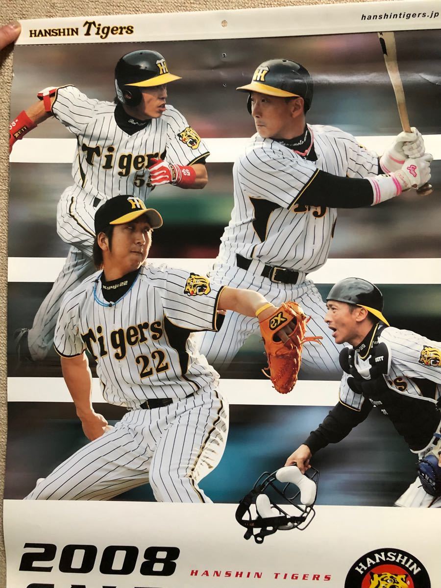 阪神タイガース 2008年 球団カレンダー タイガースカレンダー 猛虎カレンダー　 壁掛けカレンダー