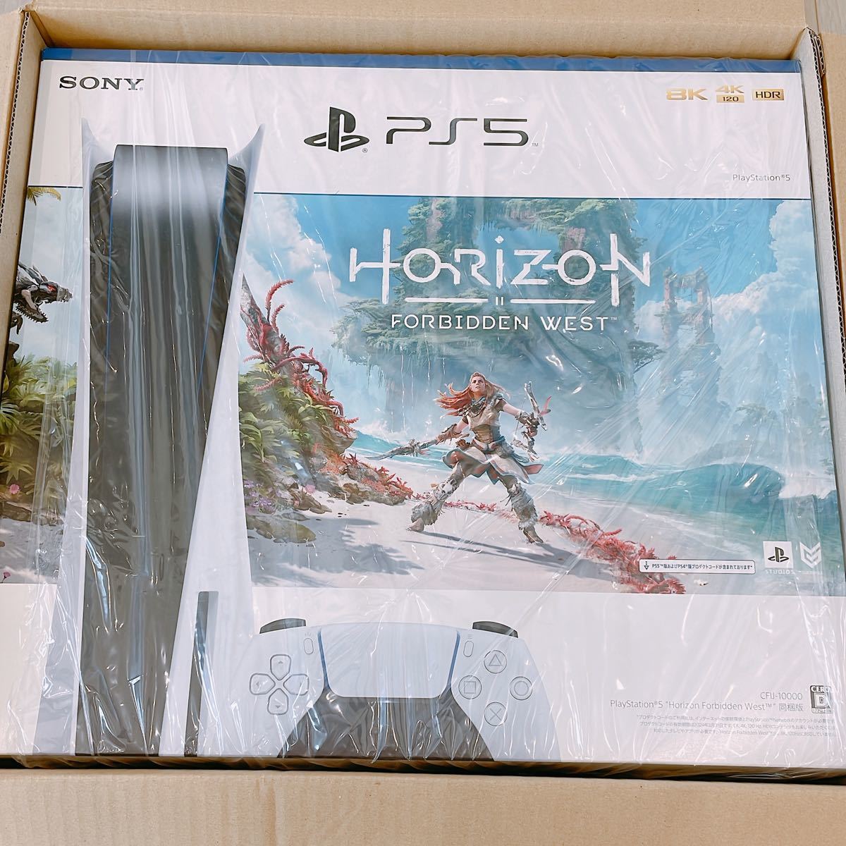 PlayStation 5 “Horizon Forbidden West” 同梱版 [ゲーム機本体