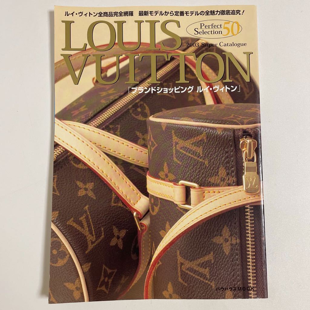 Louis Vuitton Perfect Catalogue 2002-2003 Autumn Winter Collection Book  Japan