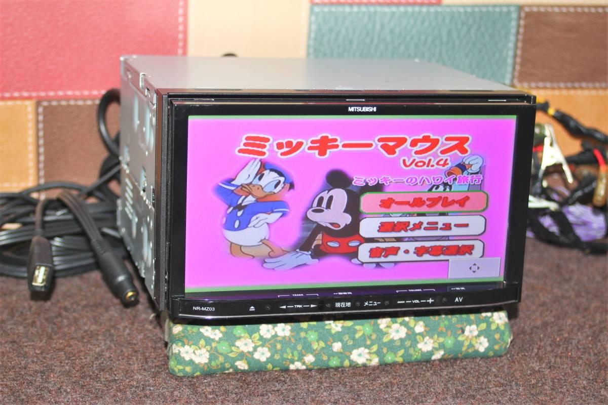 Bluetooth対応・2013年地図☆三菱電機 メモリーナビ NR-MZ03-3 DVD再生