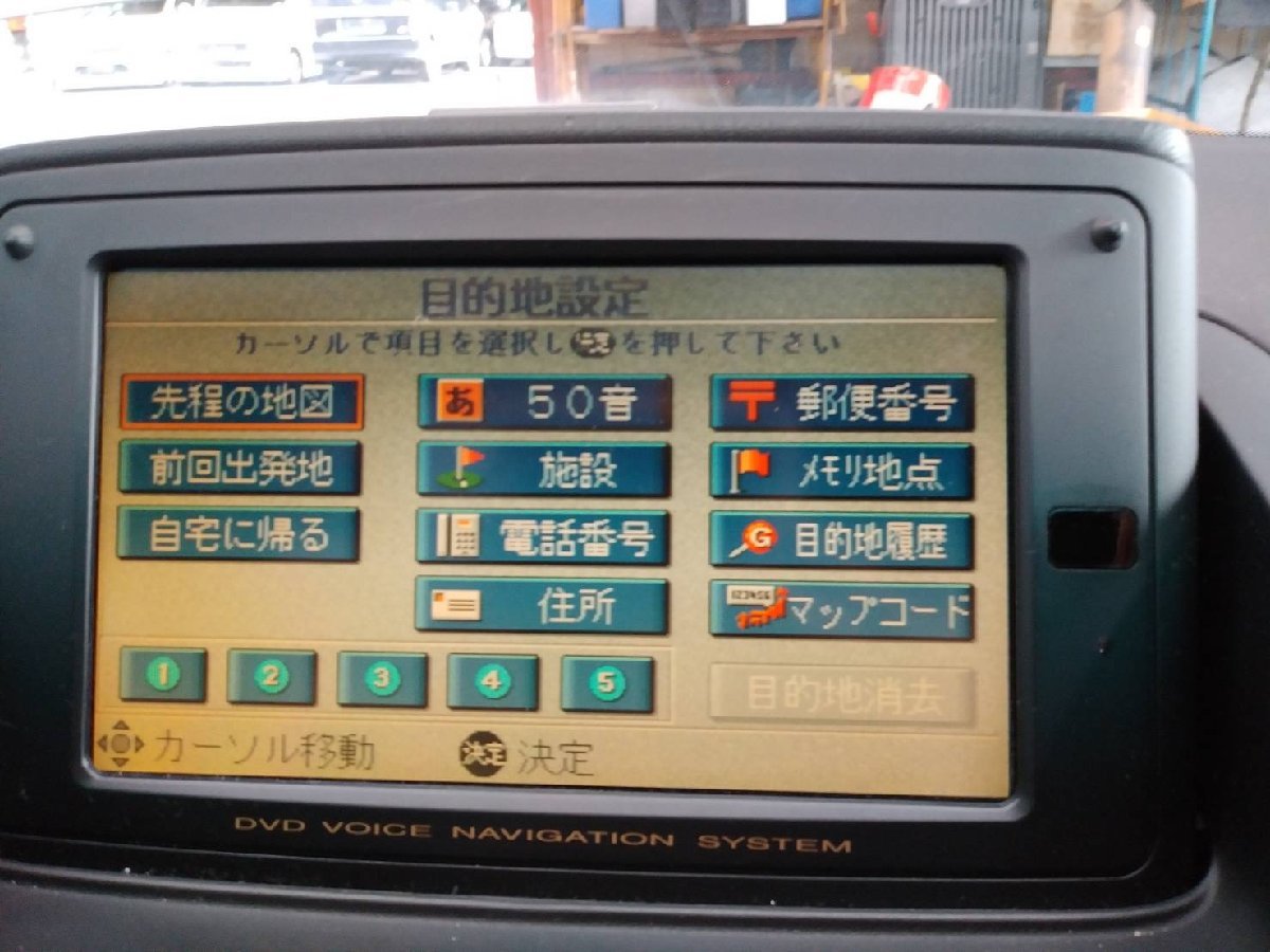 トヨタ プログレ JCG11 マルチモニター DVDナビユニット リモコン DVDロム セット 品 86841-51030 462100-0423 86843-51020 JCG10 6