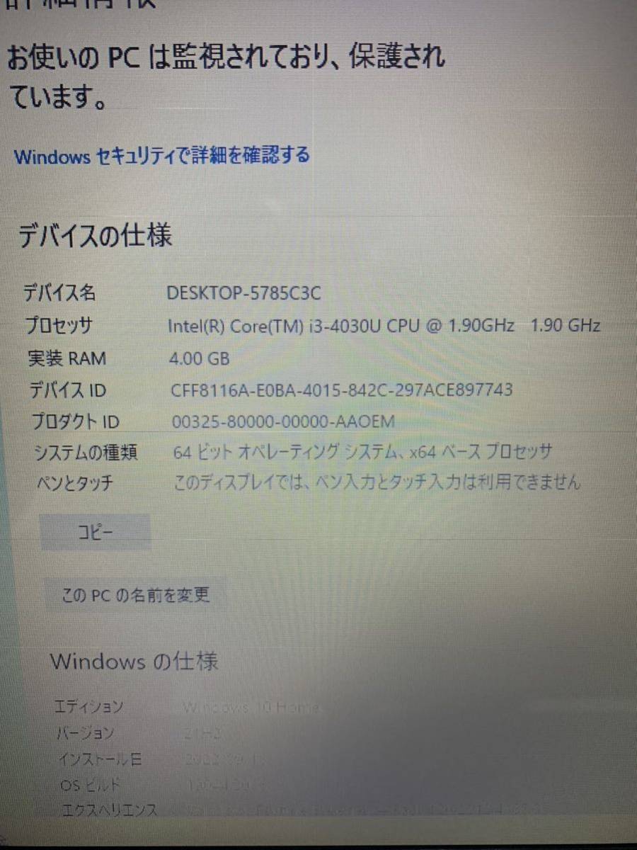 Dell Inspiron15-3542・Core i3-4世代・4G・500G・DVDSM・15.6インチ・カメラ・WiFi・BT・Win10。_画像8