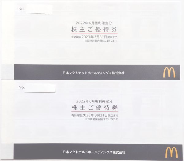 ○マクドナルド株主優待券 2冊○2023年3月末まで○送料込