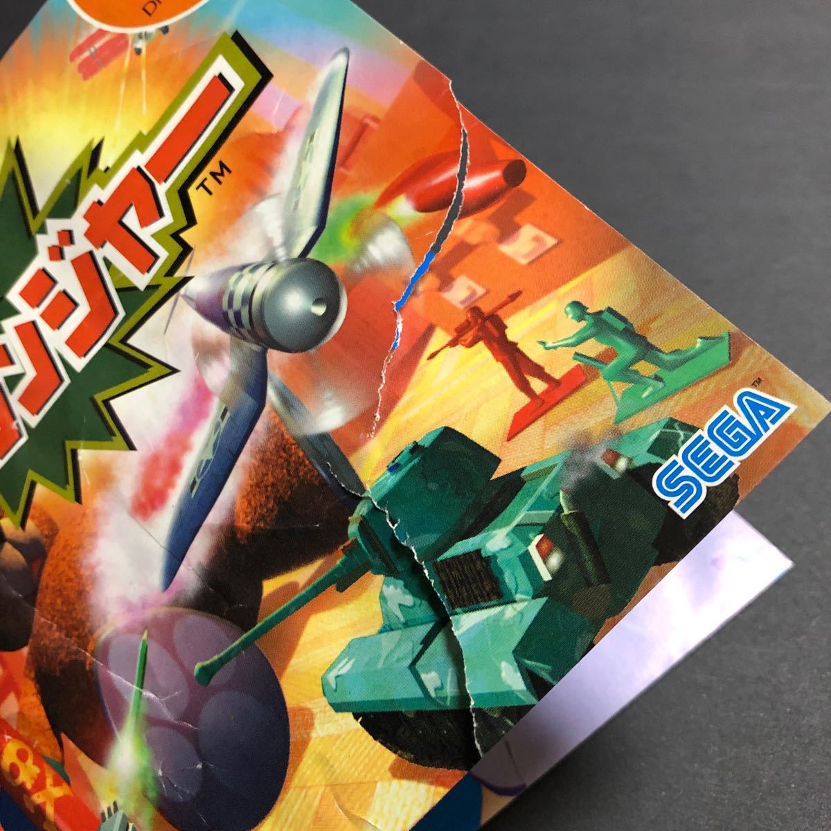 ドリームキャスト 突撃!てけてけ トイ・レンジャー ソフト 12h以内発送