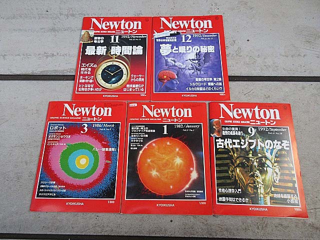 1円スタート　30年から40年前の古い科学雑誌　「Newton　ニュートン」　5冊　_画像1