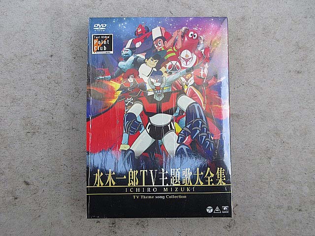 ヤフオク! - デビュー40周年記念 水木一郎TV主題歌大全集 2枚組 特...