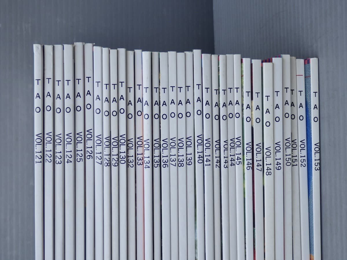 TAO 日本道観 | www.bauen.com.ar