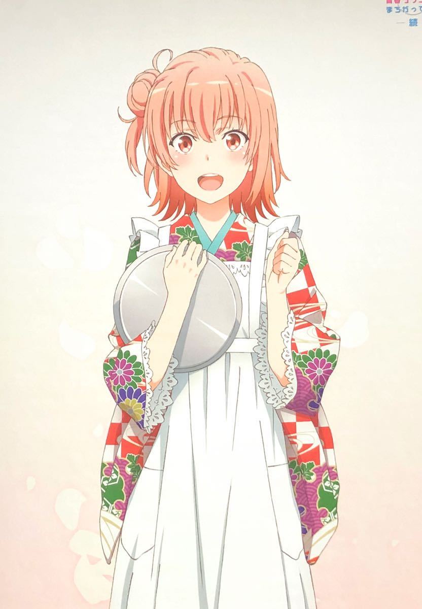 俺ガイル 由比ヶ浜結衣 等身大タペストリー エムズ 和服 着物 美 俺ガイル 由比ヶ浜結衣 等身大タペストリー エムズ 和服 着物 美