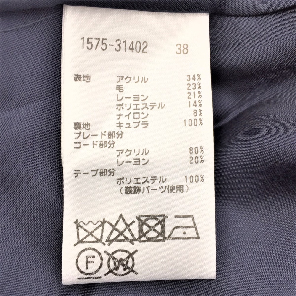 Austin Reed オースチンリード テーラードジャケット AUSTIN REED ノーカラージャケット ネイビー ツィード 38 1575-31402 未使用品