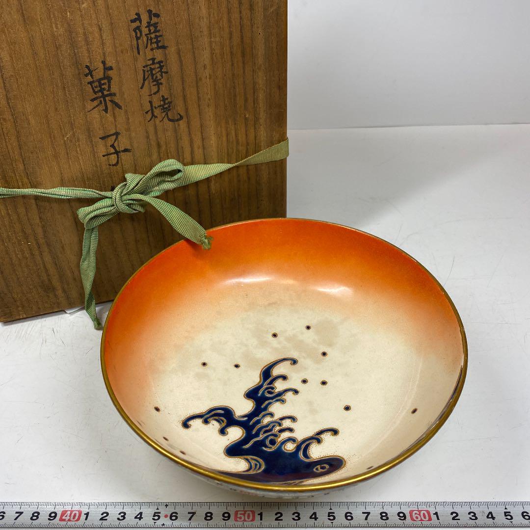 中国清朝時代　青華　蓋付鉢　直径15cm西s4-0502⑦トヒチ
