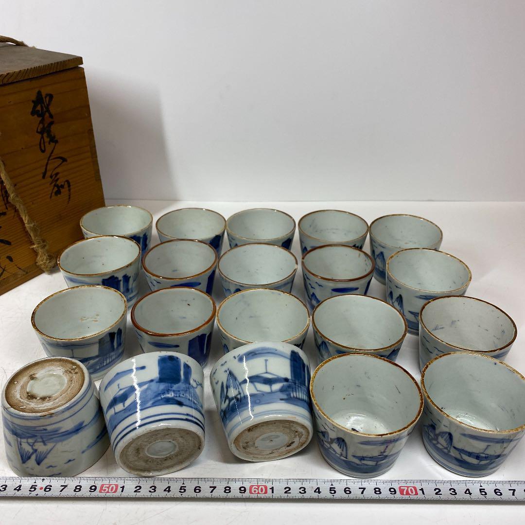 古伊万里 蕎麦猪口 20客 時代木箱付 タサコサ 西2F②さ4-0926⑦ lp2m