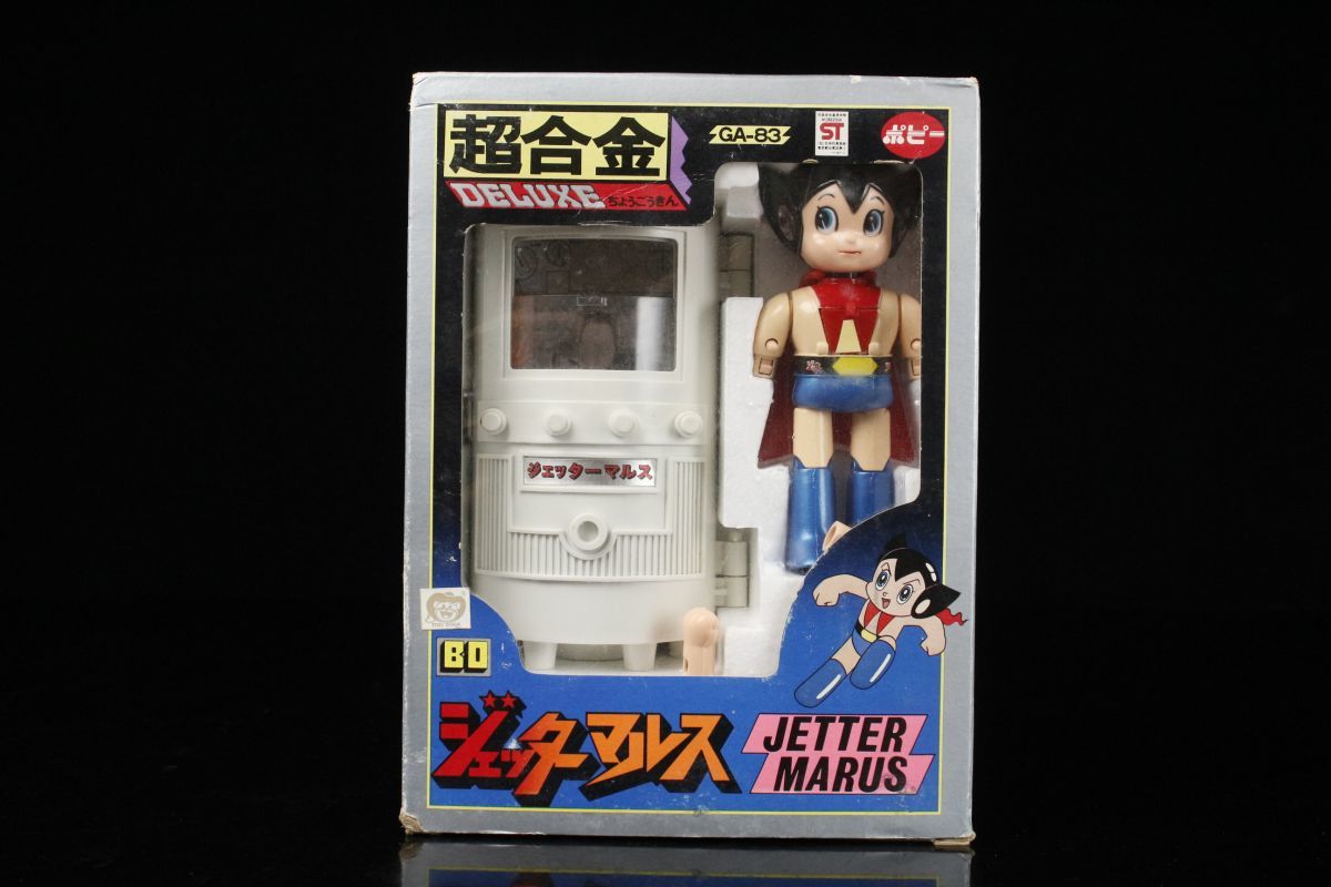一部予約販売】 ☆ポピー☆当時物☆超希少☆超合金デラックス