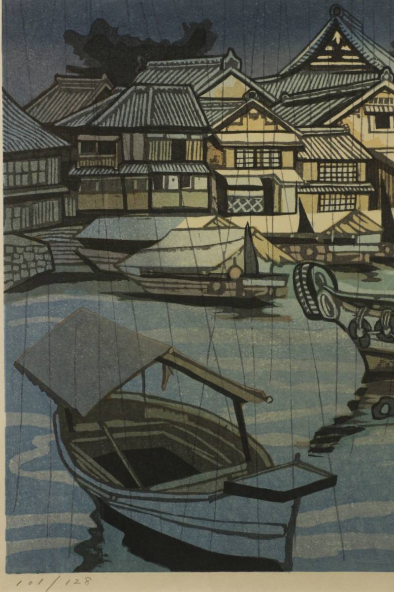 買い物 関野準一郎 鞆の浦 木版画 直筆サイン EA 8号 - yankedesignstc.com