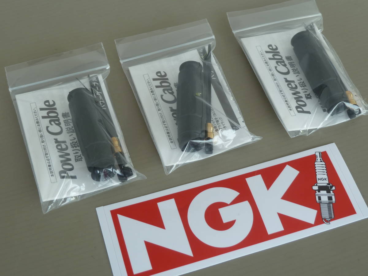 NGKパワーケーブル L1B 青 3本セット SS250/350/400 H2/750SS H1/500SS KH250/400 新品_画像3