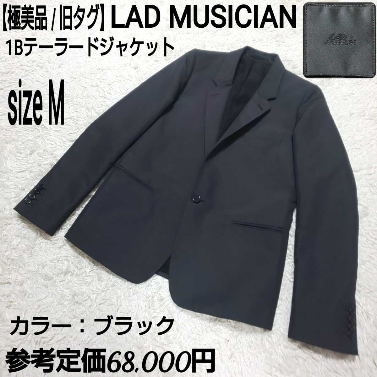 SALE／30%OFF 2000年代初期 ラッドミュージシャン Lad Musician ウール