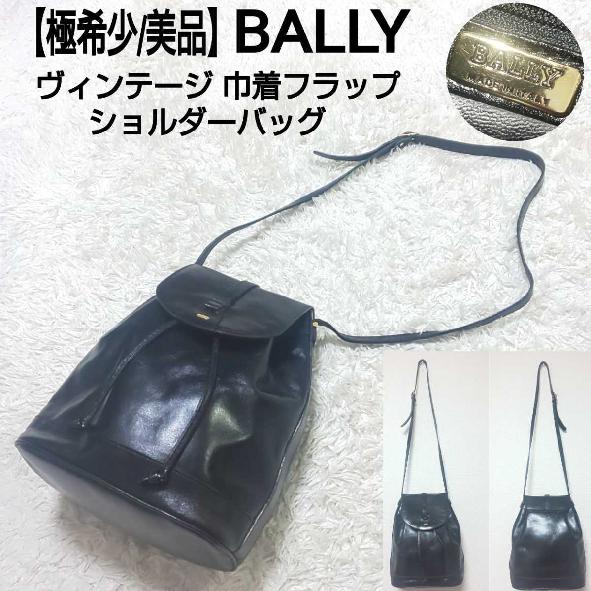 極希少/美品】 BALLY バッグ FzVLdzUVZ3 - dreamvalleyresorts.com