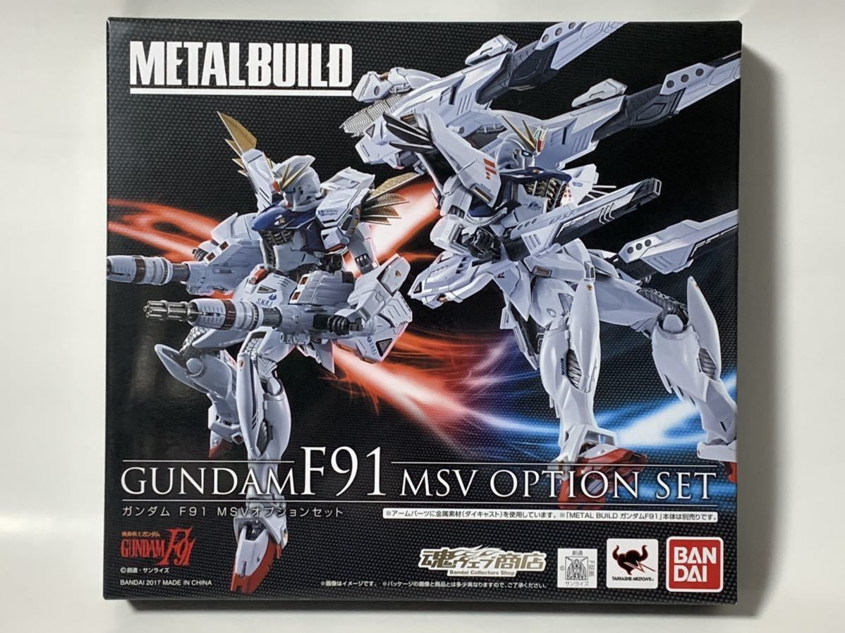 METAL BUILD 機動戦士ガンダムF91 ガンダムF91用 MSVオプションセット