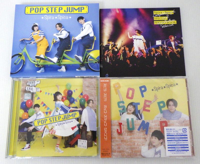 スピラ・スピカ CD ポップ・ステップ・ジャンプ!(初回限定盤)(Blu-ray Disc付)+通常盤 2枚セット_画像3