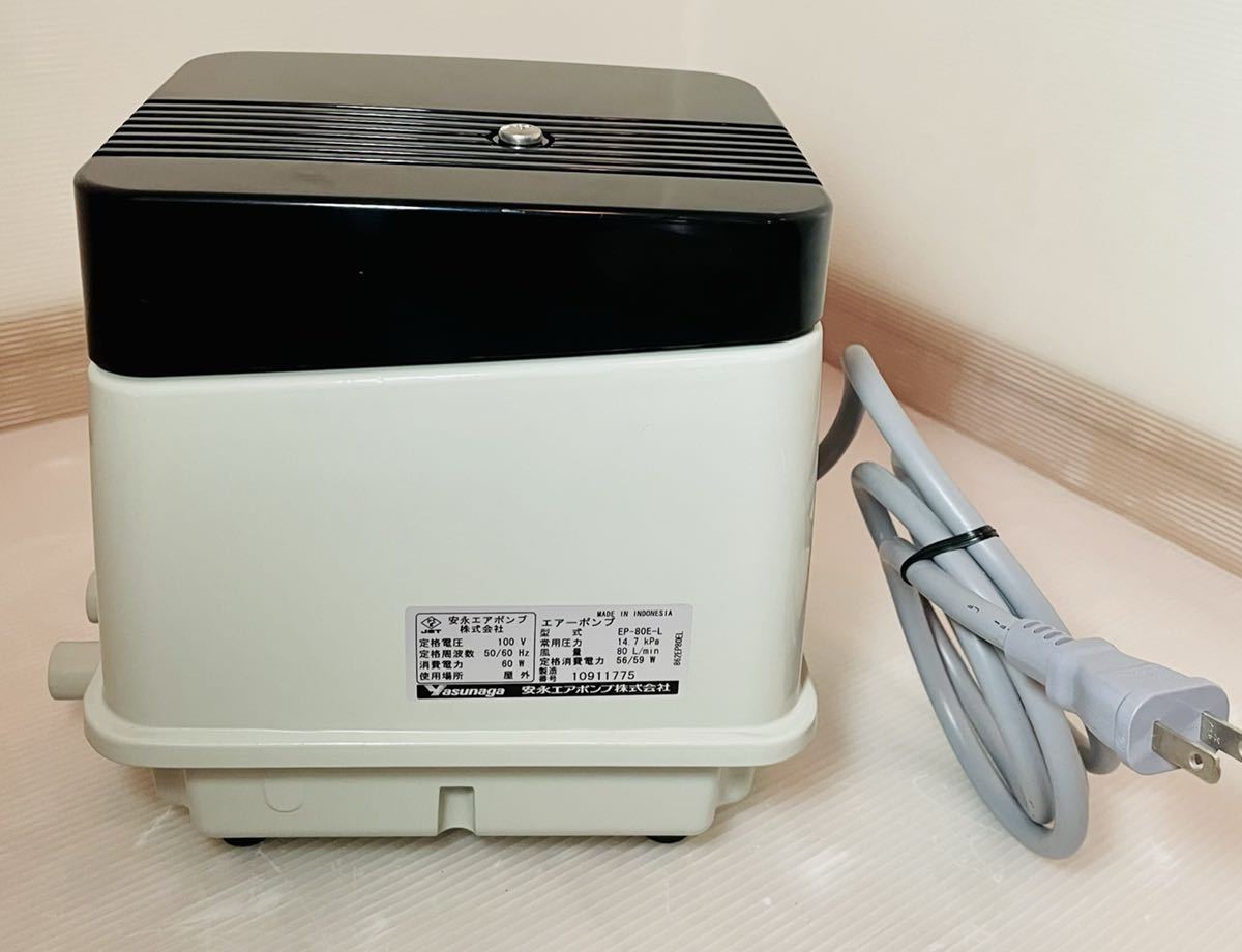 未使用】浄化槽用エアーポンプ ブロワ EP-80EL 左バッキ 安永