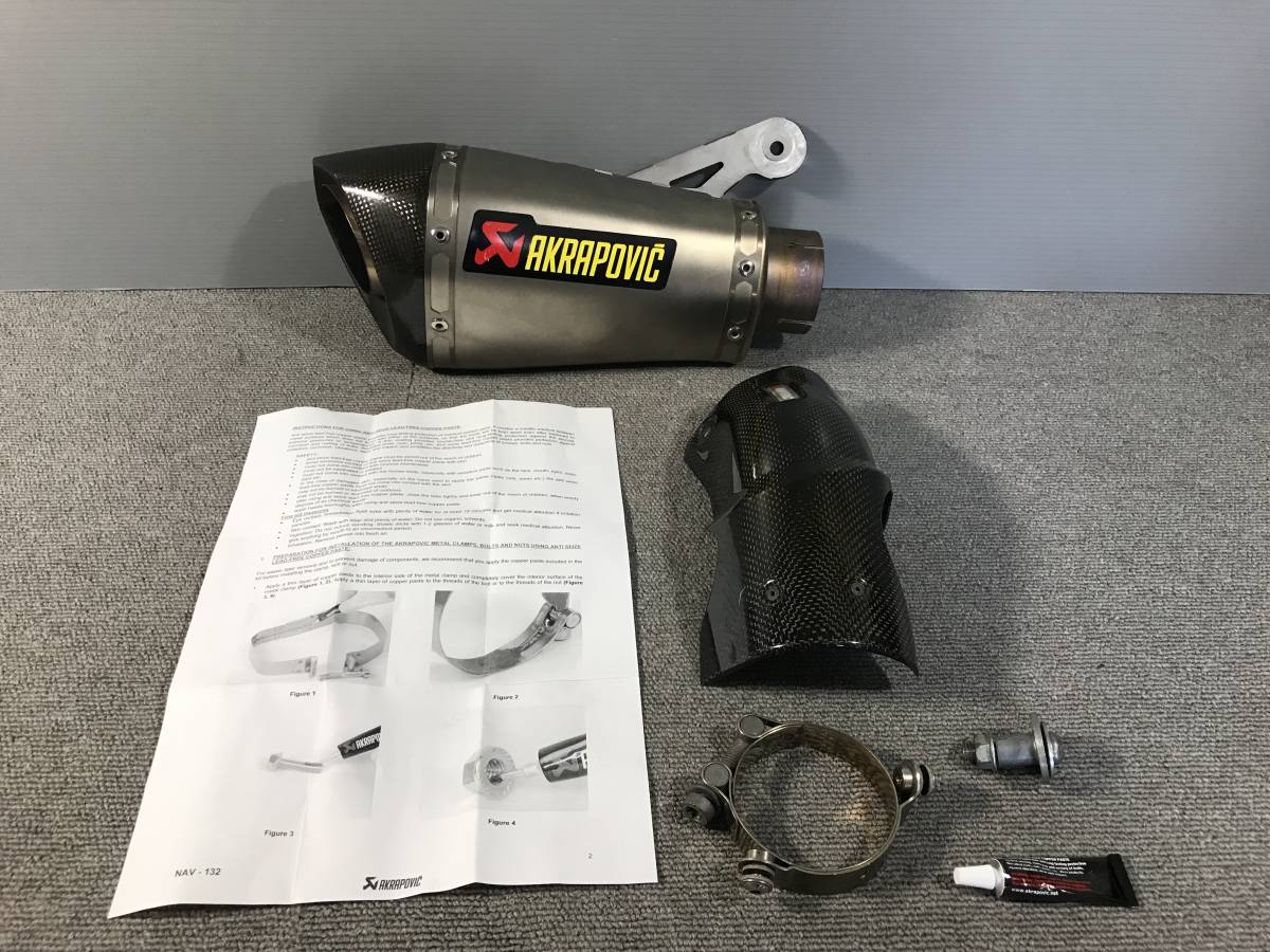 管理番号01042 AKRAPOVIC|アクラポビッチ BMW S1000RR 10-14 管理番号01042 AKRAPOVIC|アクラポビッチ BMW S1000RR 10-14