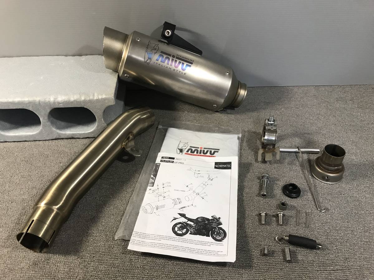 送料無料・名入れ彫刻 YZFR6 JMCA アクラポビッチマフラー | www