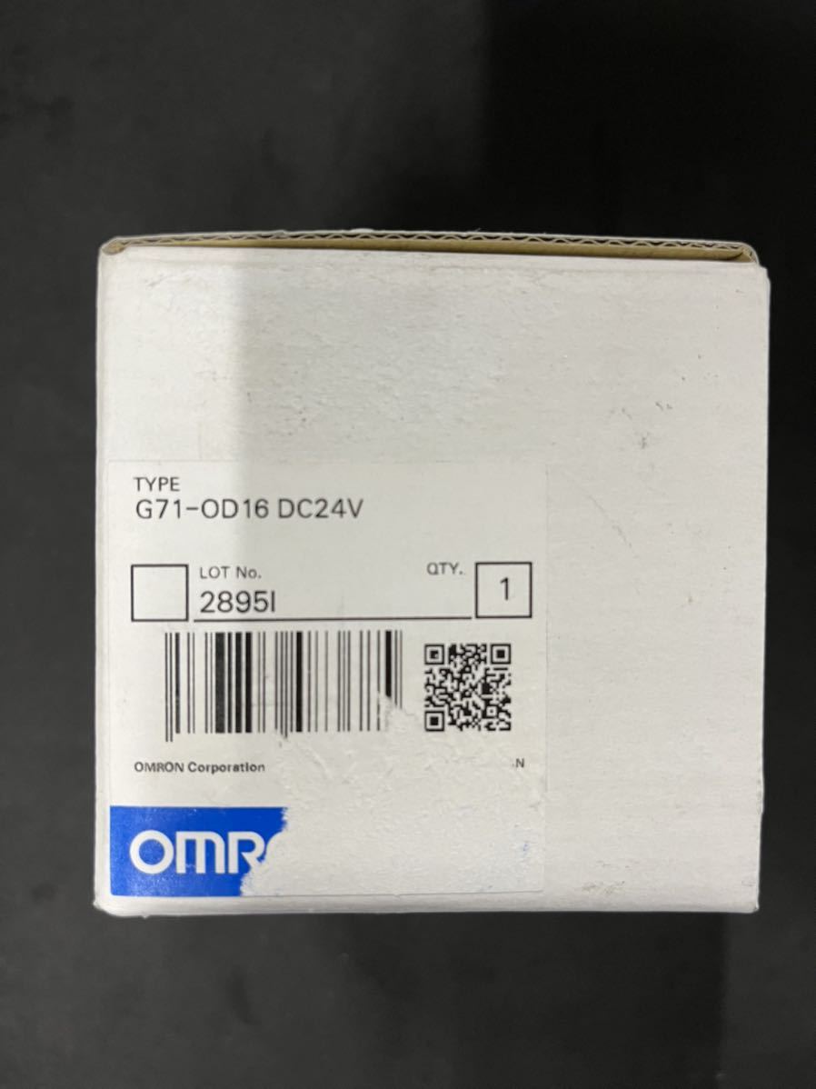 【新品未使用】G71-OD16 DC24v オムロン_画像1