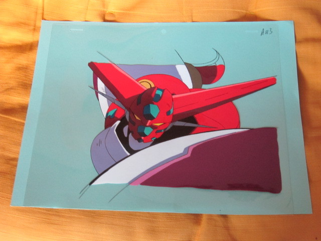 【セル画】真ゲッターロボ 対 ネオゲッターロボ 真ゲッター1(その4)