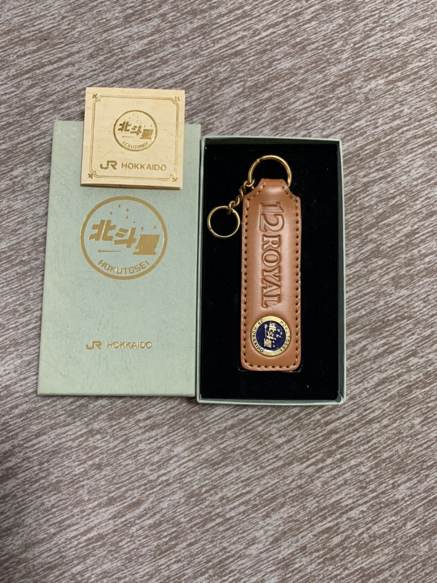 JR北海道北斗星革製キーホルダー(JR)|売買されたオークション情報