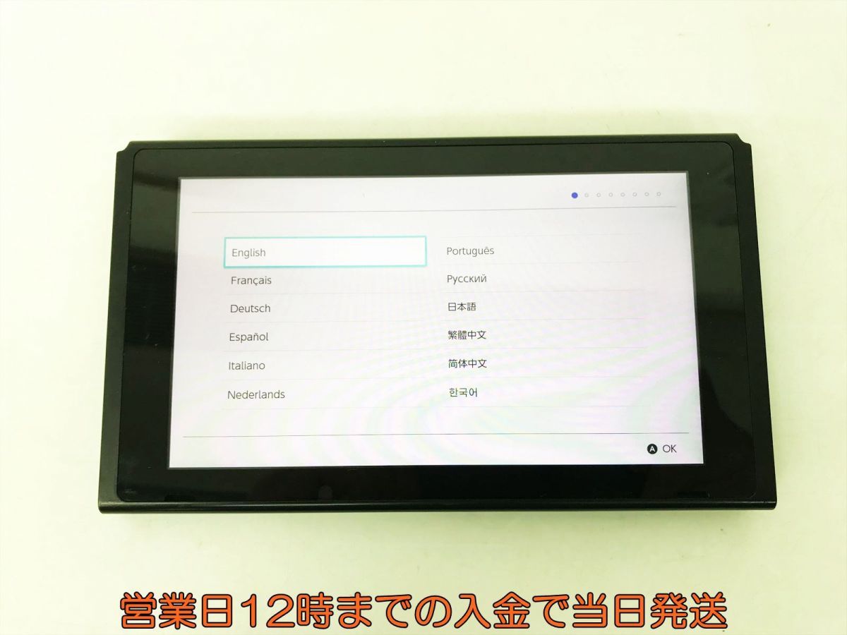 【1円】任天堂 Nintendo Switch 本体のみ HAC-001 動作確認済 ニンテンドースイッチ EC36-038jy/F3