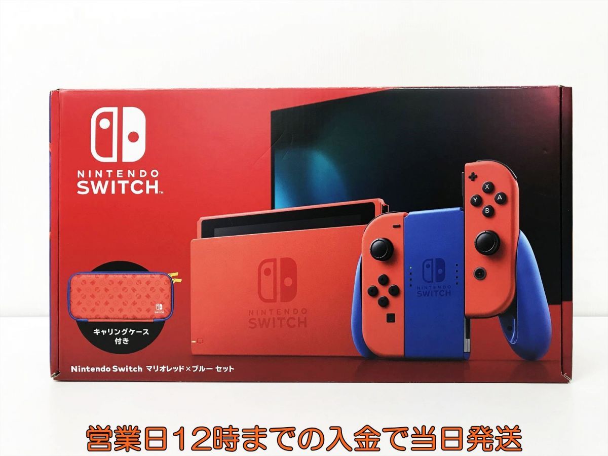 美品 付属品完備 Nintendo Switch マリオレッド ブルー - library