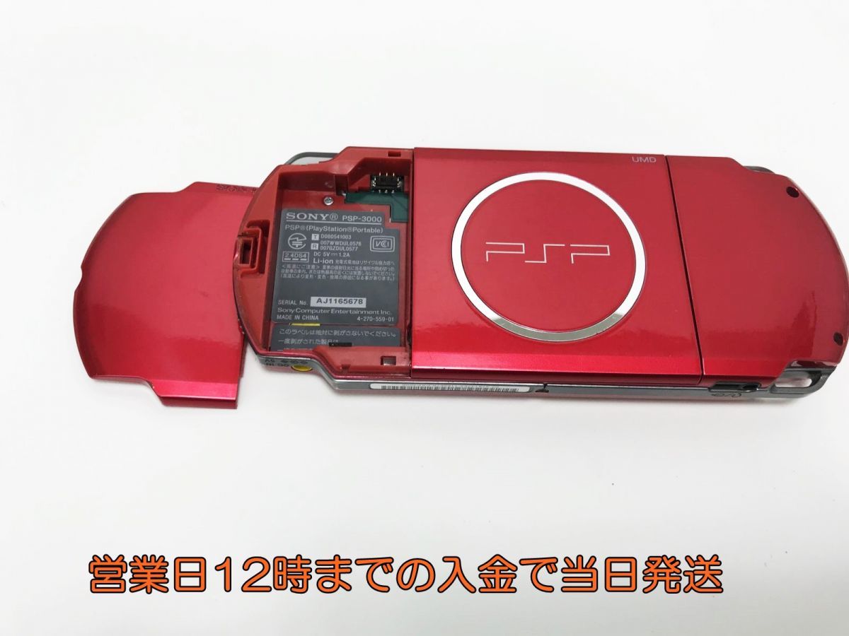 1円 Psp プレイステーション ポータブル レッド Psp 3000 ゲーム機本体 初期化 み 1a00 1542e F3 Psp3000シリーズ 売買されたオークション情報 Yahooの商品情報をアーカイブ公開 オークファン Aucfan Com