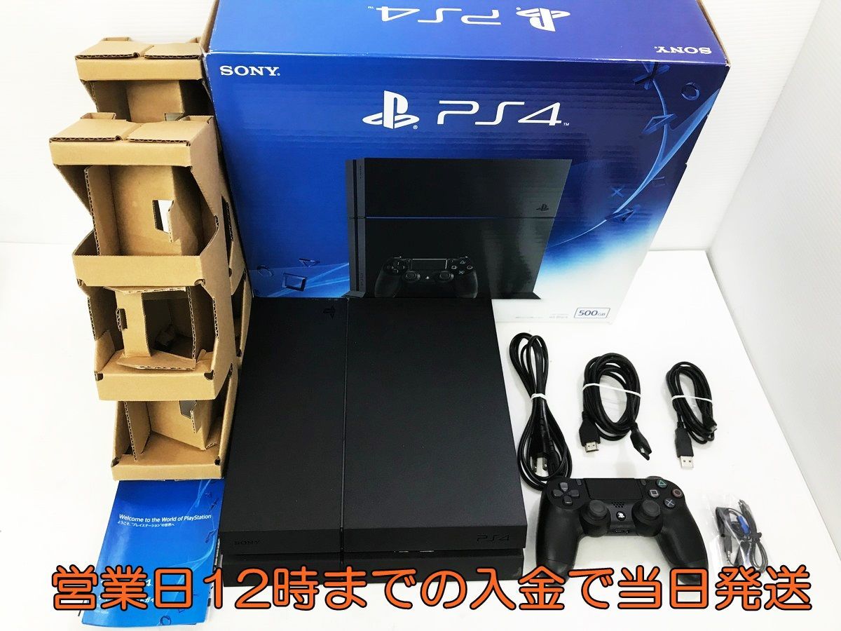 1円】PS4 本体 PlayStation 4 ジェット・ブラック (CUH-1200AB01