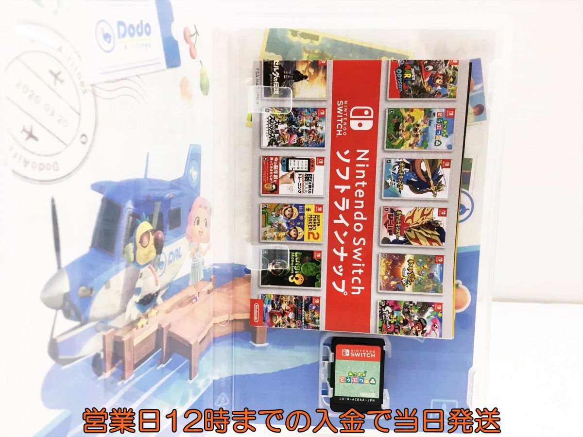 ヤフオク! - Switch あつまれ どうぶつの森 ゲームソフト 状