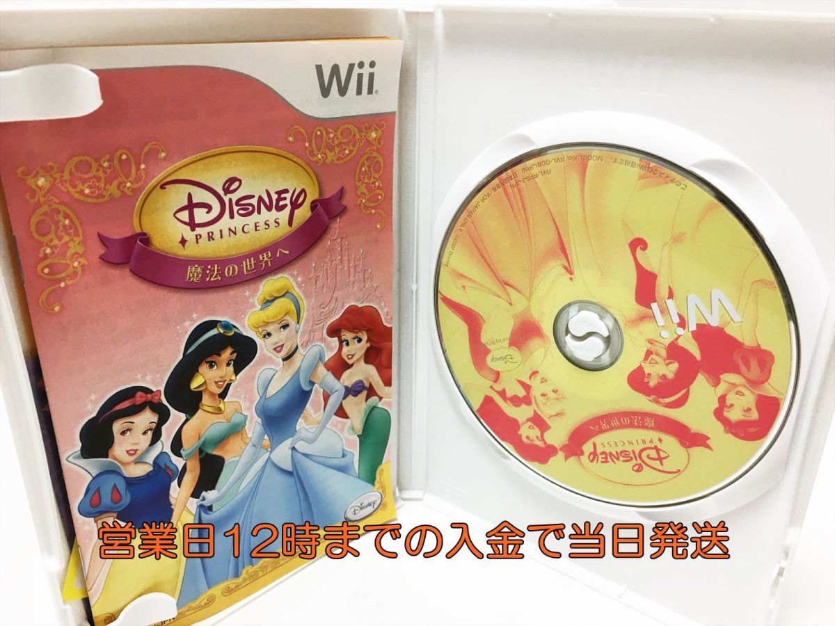 ヤフオク Wii ディズニープリンセス 魔法の世界へ ゲーム ヤフオク Wii ディズニープリンセス 魔法の世界へ ゲーム