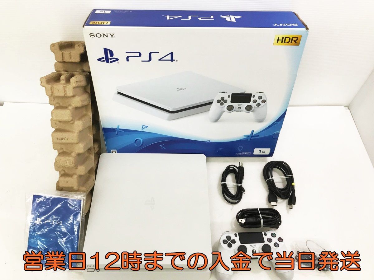 1円 PS4 本体 PlayStation 4 グレイシャー ホワイト 1TB CUH-2200BB02 