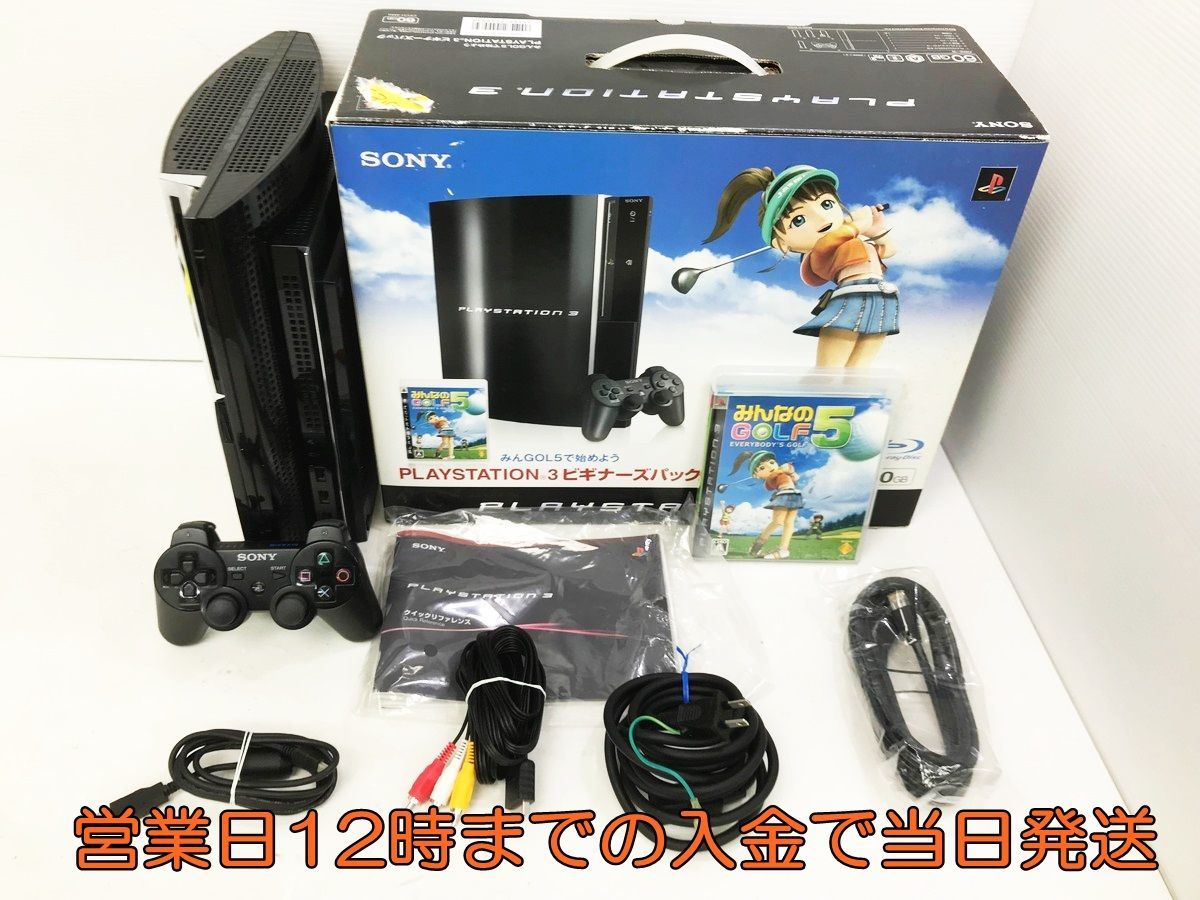 ソフト Ps3 ビギナーズパック みんなのゴルフ5同梱版 Hrxby M Playstation 3 ケーブル Upis Unsa Ba