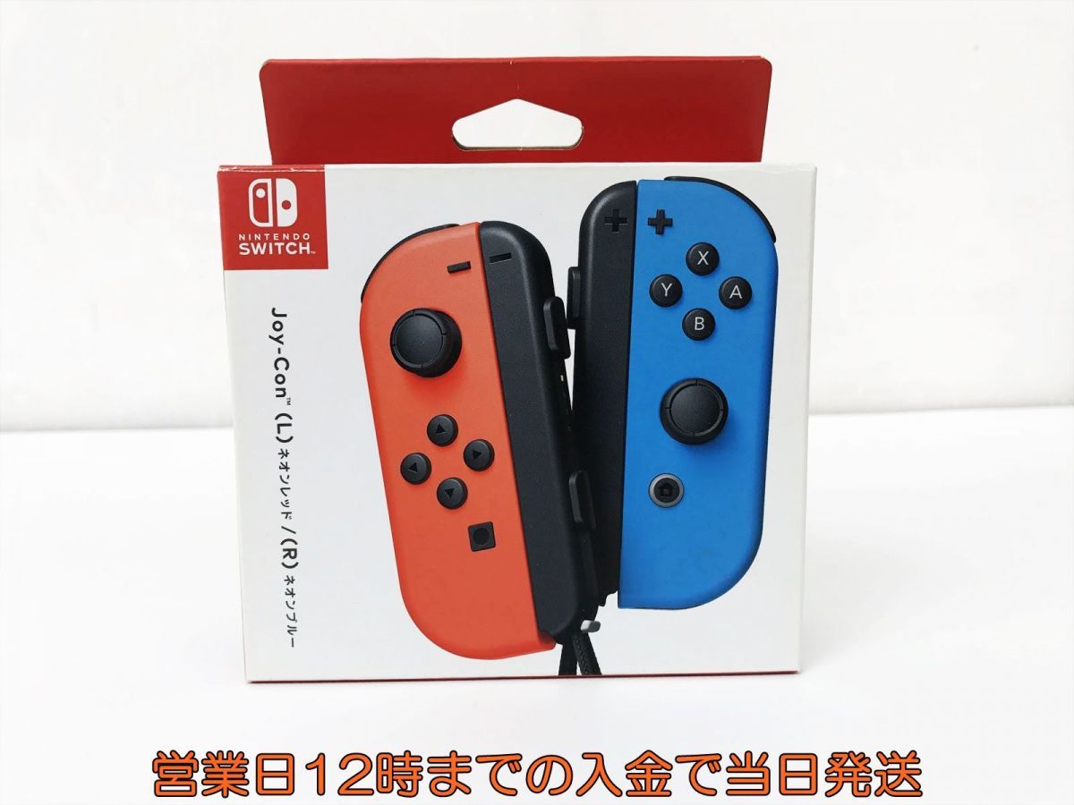 正規取扱店 ブルー/ネオンイエローの Switch Nintendo Switch