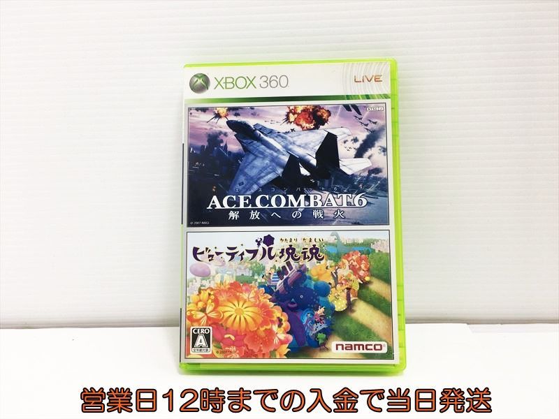 ヤフオク! Xbox360 「ACE COMBAT 解放への戦火」... エースコンバット6 解放への戦火 XB360