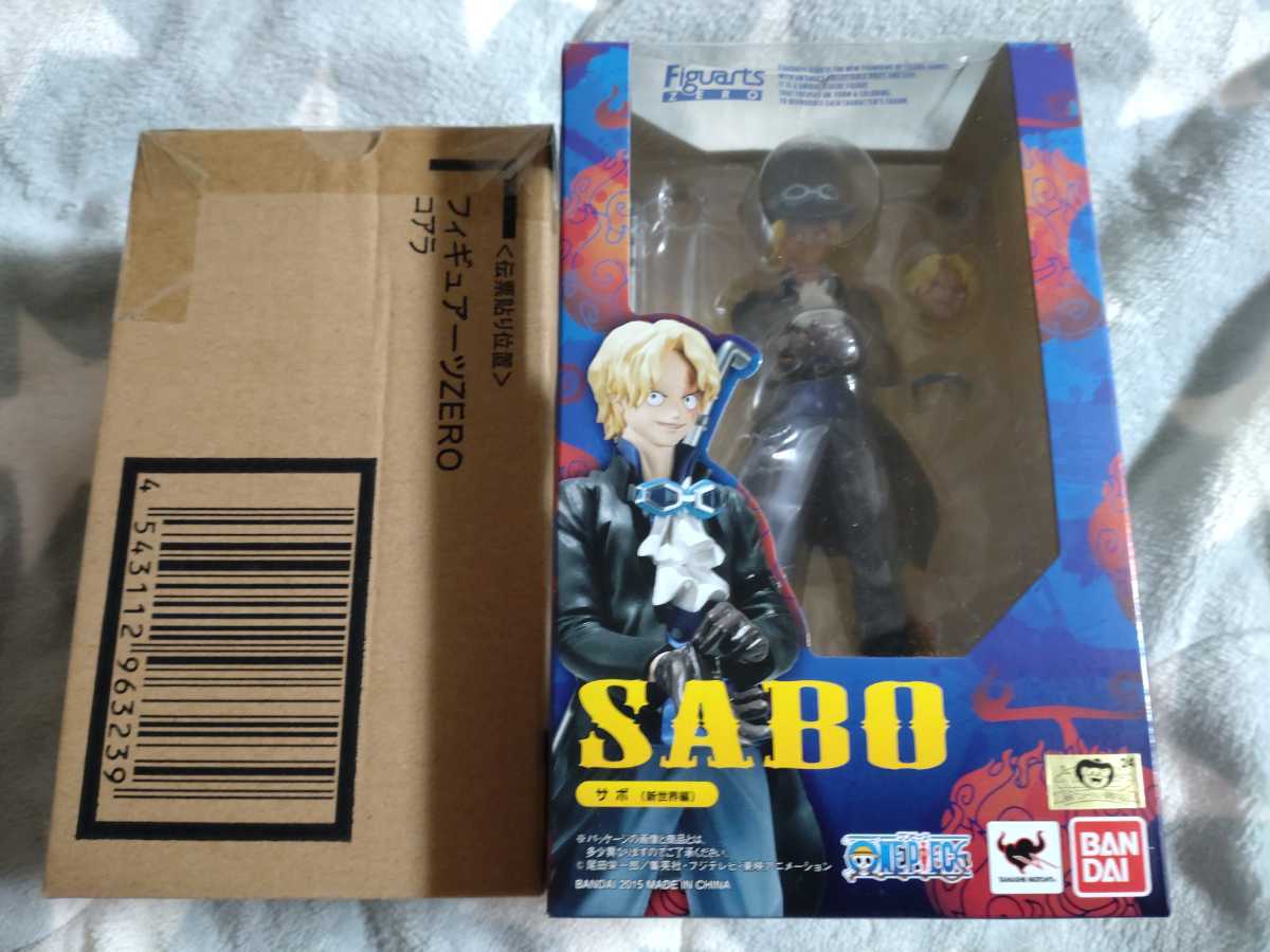 フィギュアーツZERO サボ(新世界編)、コアラ ワンピース 革命軍 未開封