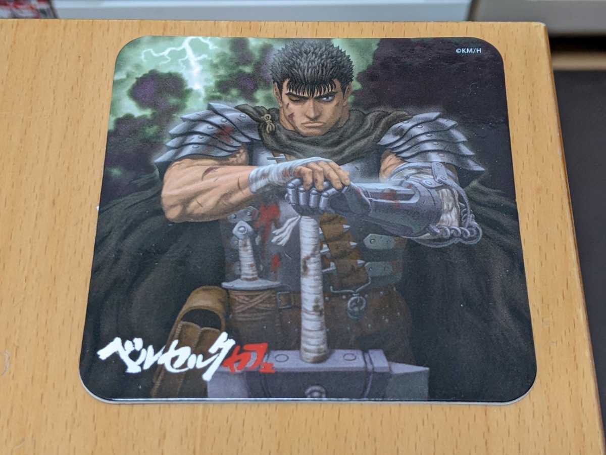 新品未使用 ベルセルクカフェ 後半期間 オリジナルコースター 特典