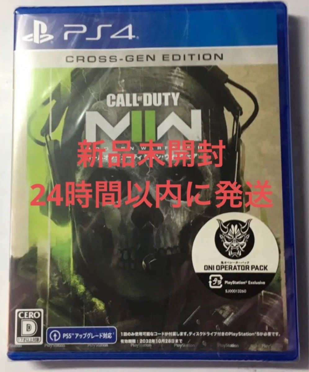 PS4 コールオブデューティ モダンウォーフェア Call of Duty PS4 コールオブデューティ モダンウォーフェア Call of Duty