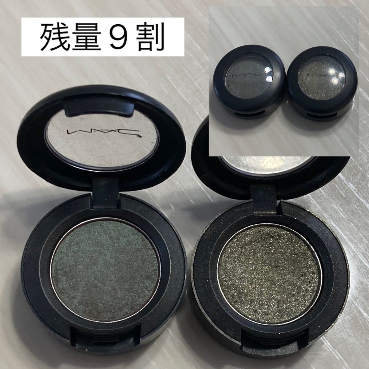 [ remainder amount 9 break up ]MAC/ small eyeshadow 2 point set 