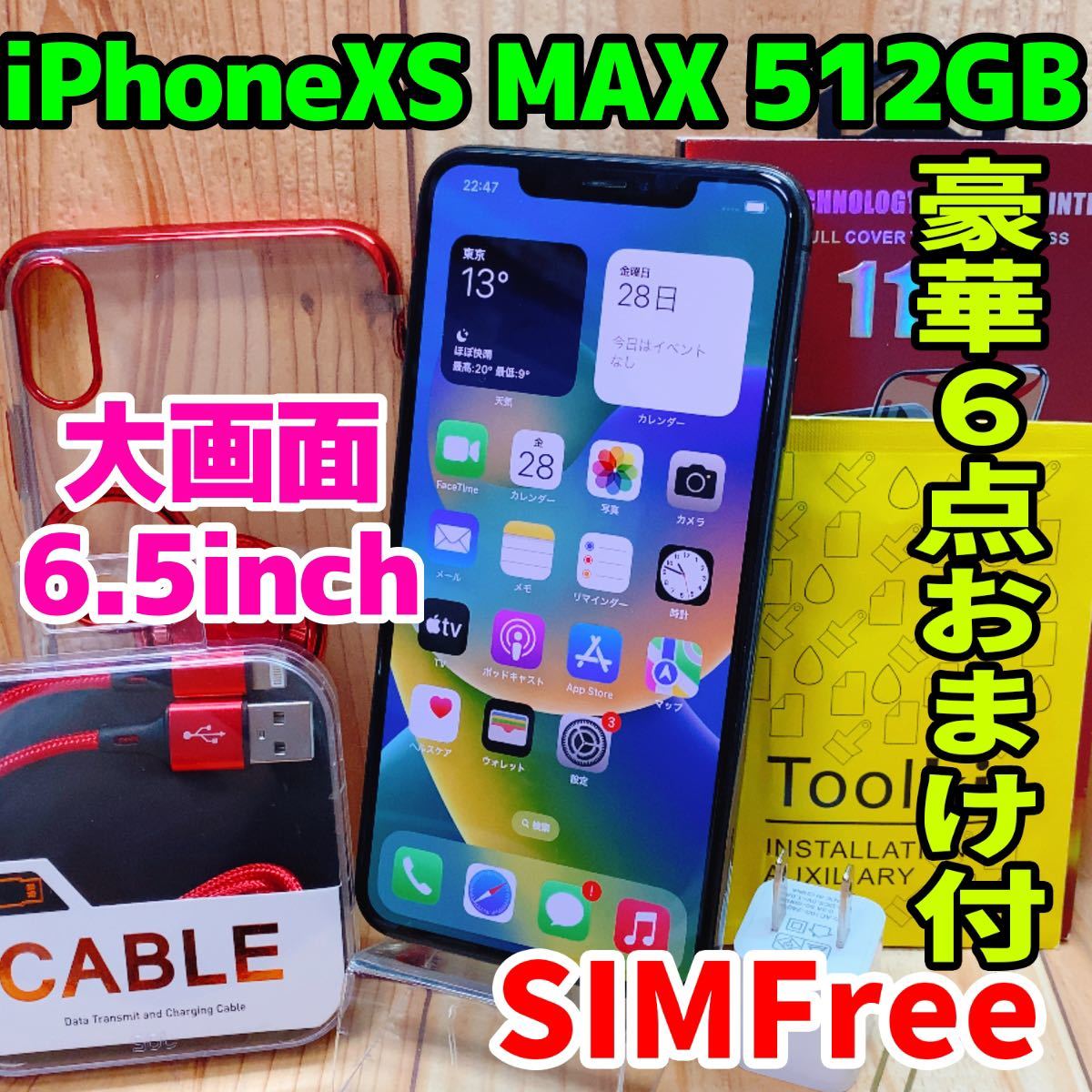 スマートフォン/携帯電話 スマートフォン本体 人気 iPhoneXS MAX 512GB Sim フリー space gray - 通販 - www 