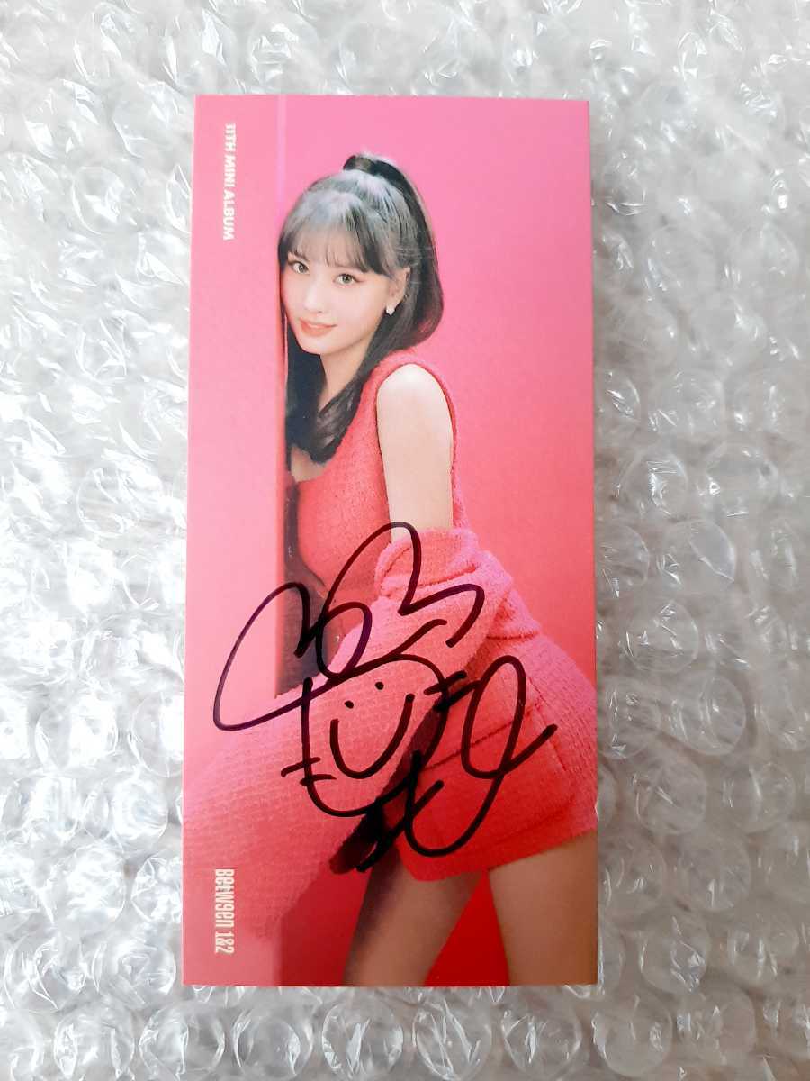 TWICE ダヒョン BETWEEN 1&2 直筆サイン ブックマーク TWICE ダヒョン BETWEEN 1&2 直筆サイン ブックマーク TWICE