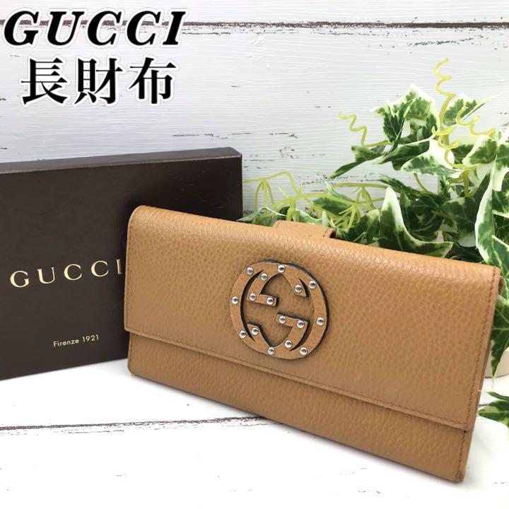 ミニチェー 美品 GUCCI グッチ ZUMI GG チェーン ミニ ウォレット バイ