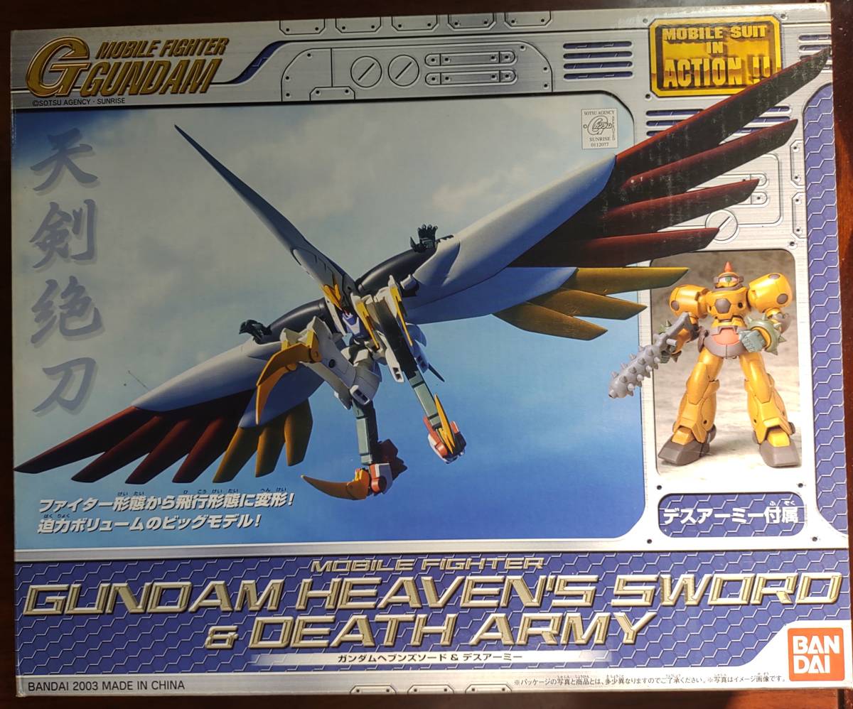 Yahoo!オークション - ガンダムヘブンズソード&デスアーミー Yahoo!オークション - ガンダムヘブンズソード&デスアーミー