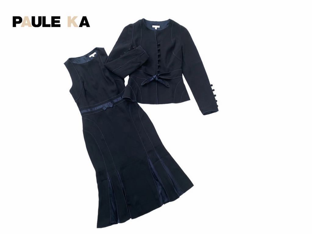 ⭐️新品未使用 シルク100% PAULE KAポールカ セットアップ-