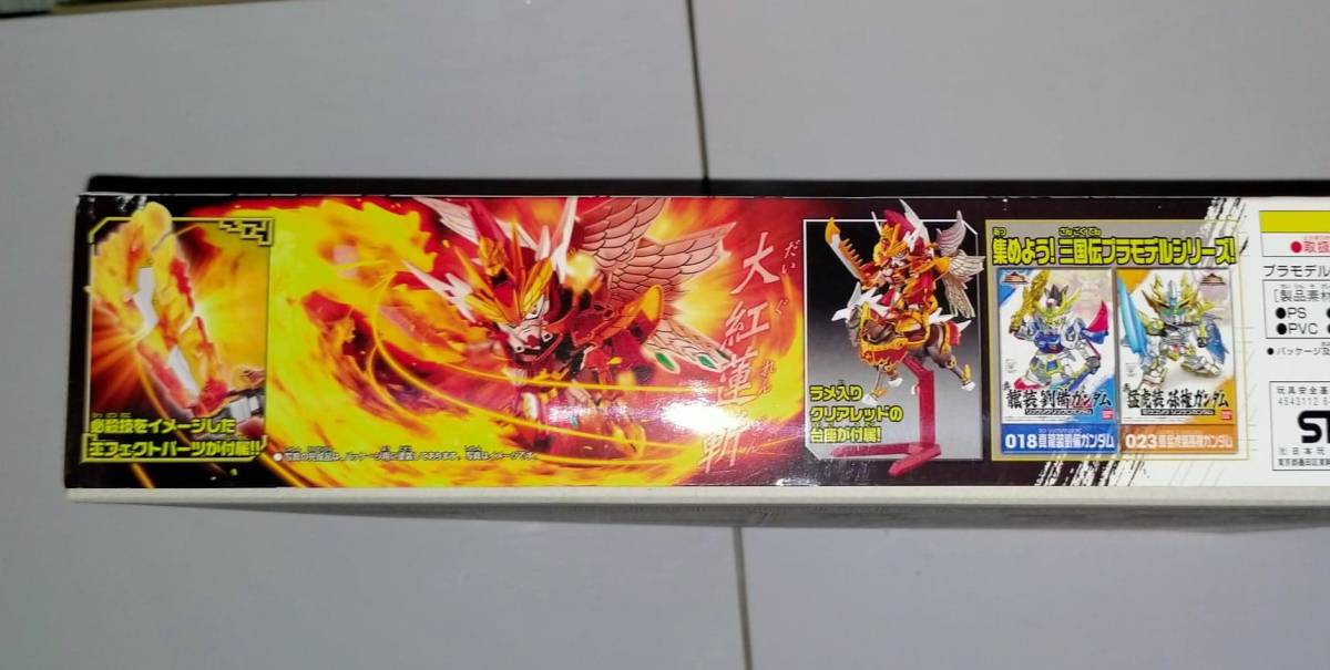 5100円 BB戦士 022 SD GUNDAM 三国伝 真 紅蓮装 曹操ガンダム 5100円 BB戦士 022 SD GUNDAM 三国伝 真 紅蓮装 曹操ガンダム
