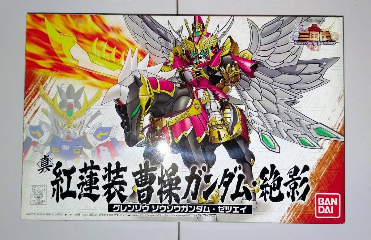 BB戦士 022 SD GUNDAM 三国伝 真 紅蓮装 曹操ガンダム・絶影 曹操 グレンソウ ソウソウ ガンダム GUNPLA Cao Cao XX ガンプラ kit model_画像1