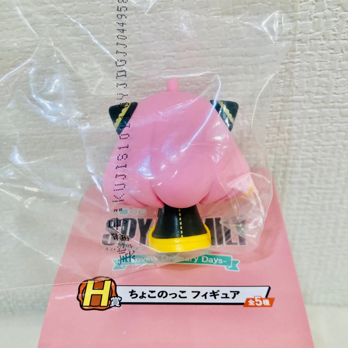 新品・未開封】一番くじスパイファミリー SPY×FAMILY ラストワン 新品・未開封】一番くじスパイファミリー SPY×FAMILY ラストワン